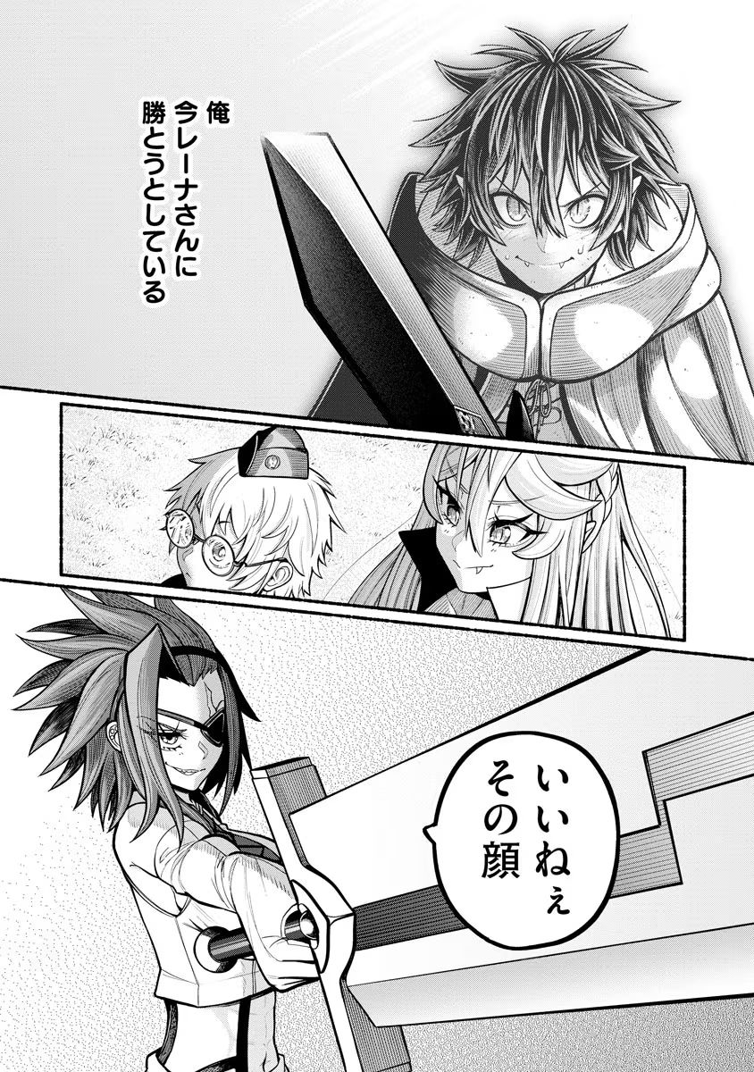 P26