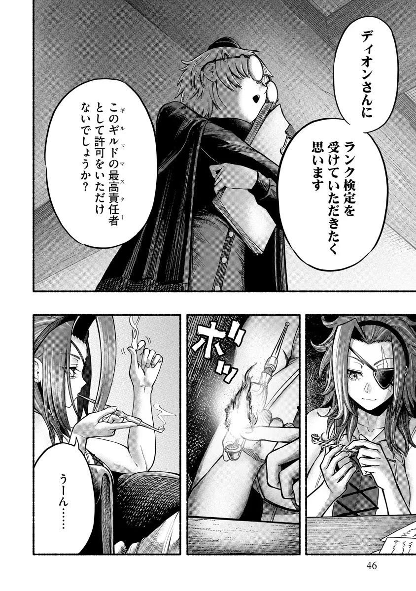 P14