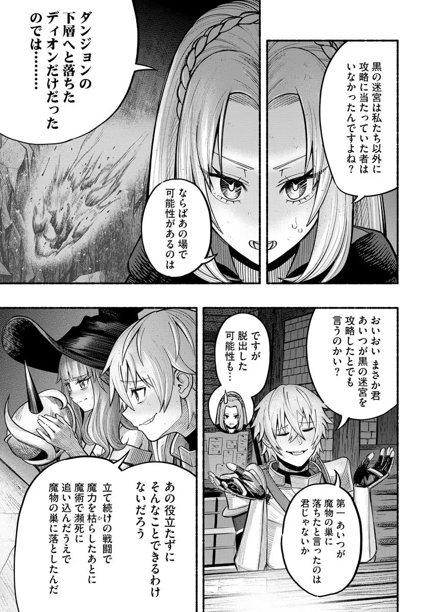 P25