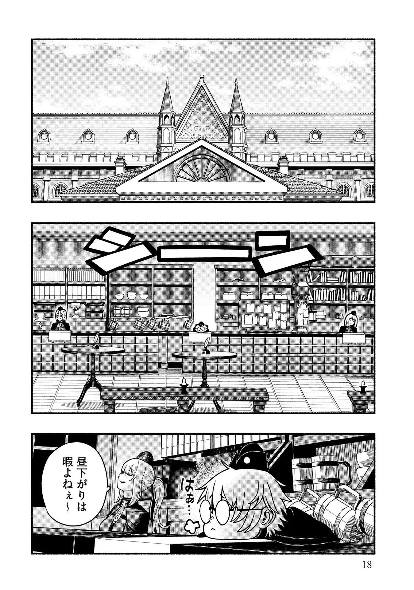 P16