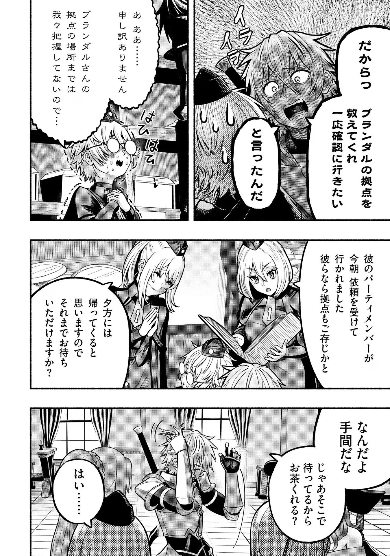 P22