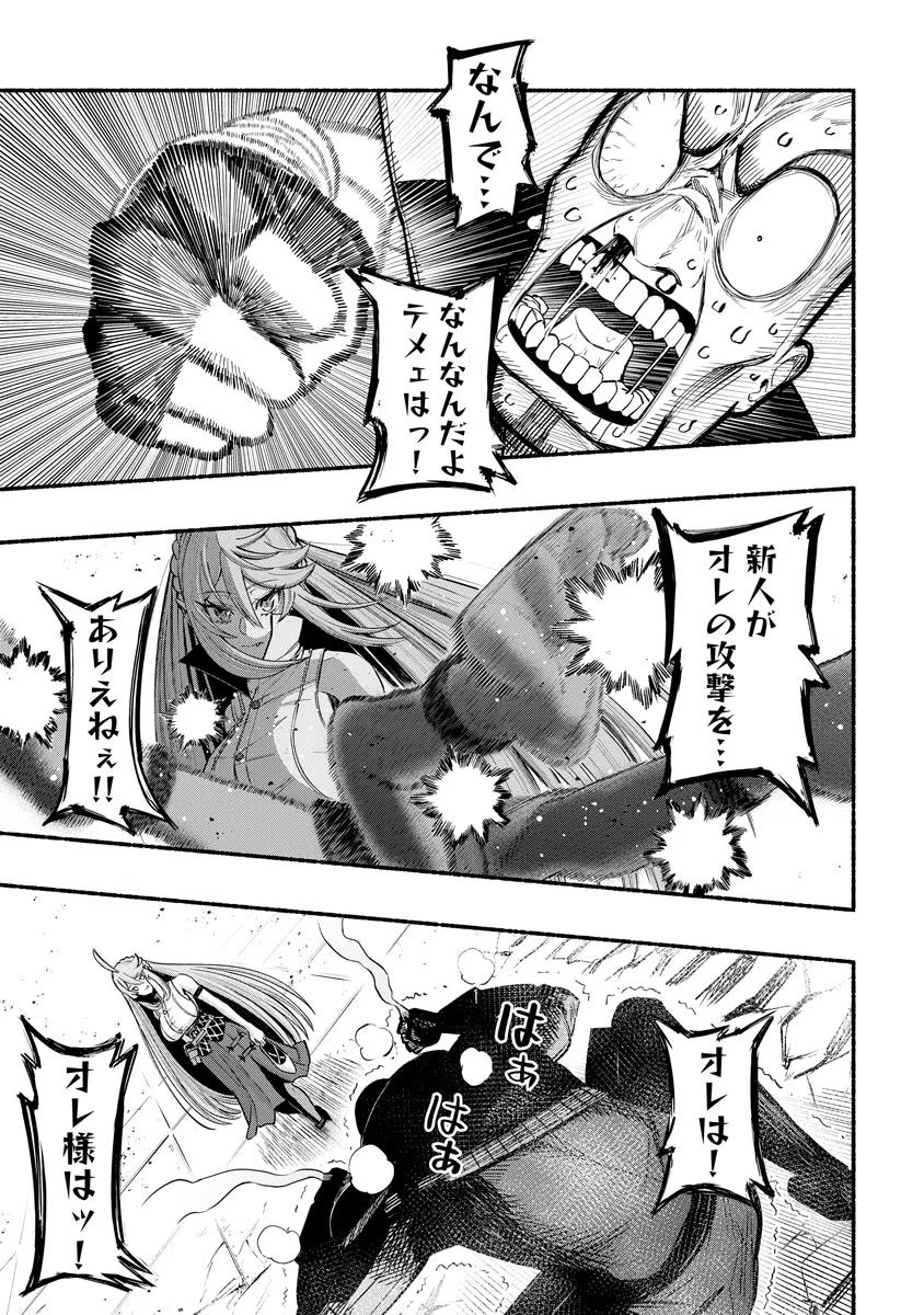 P25