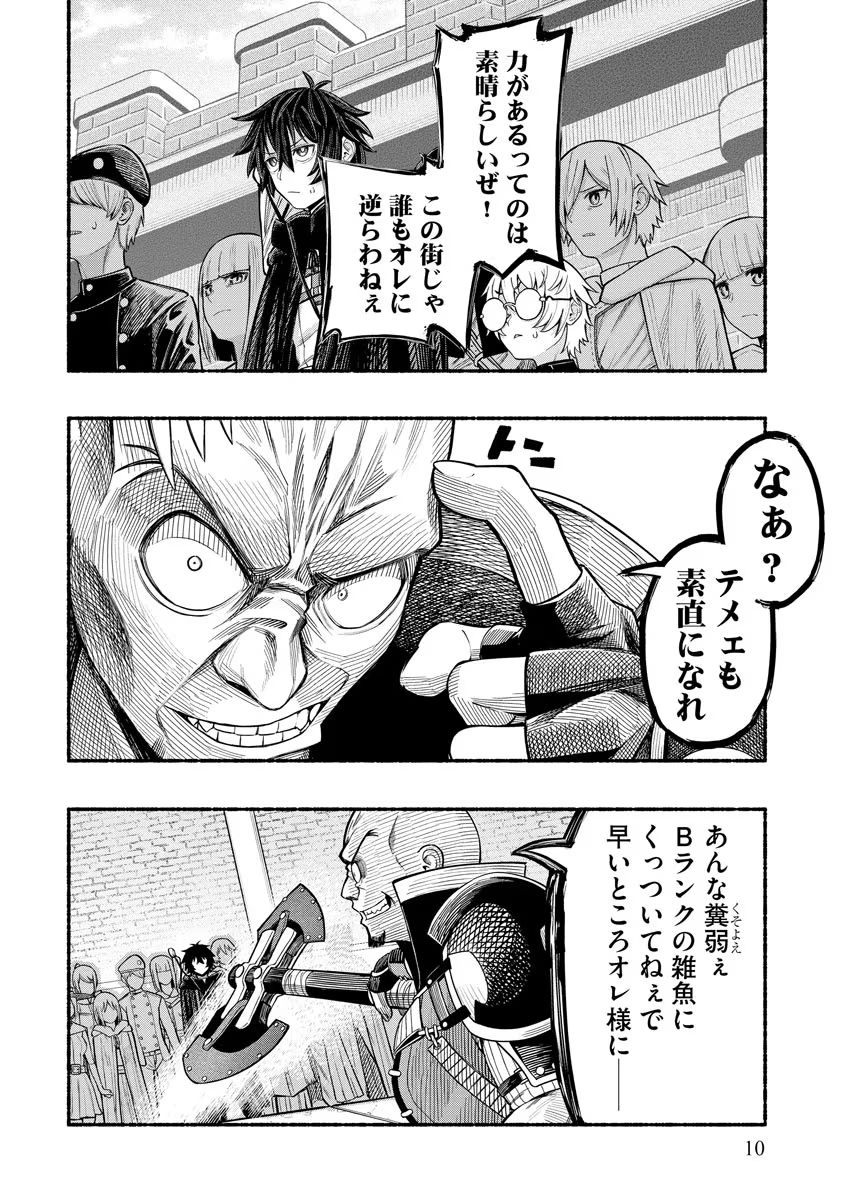 P8