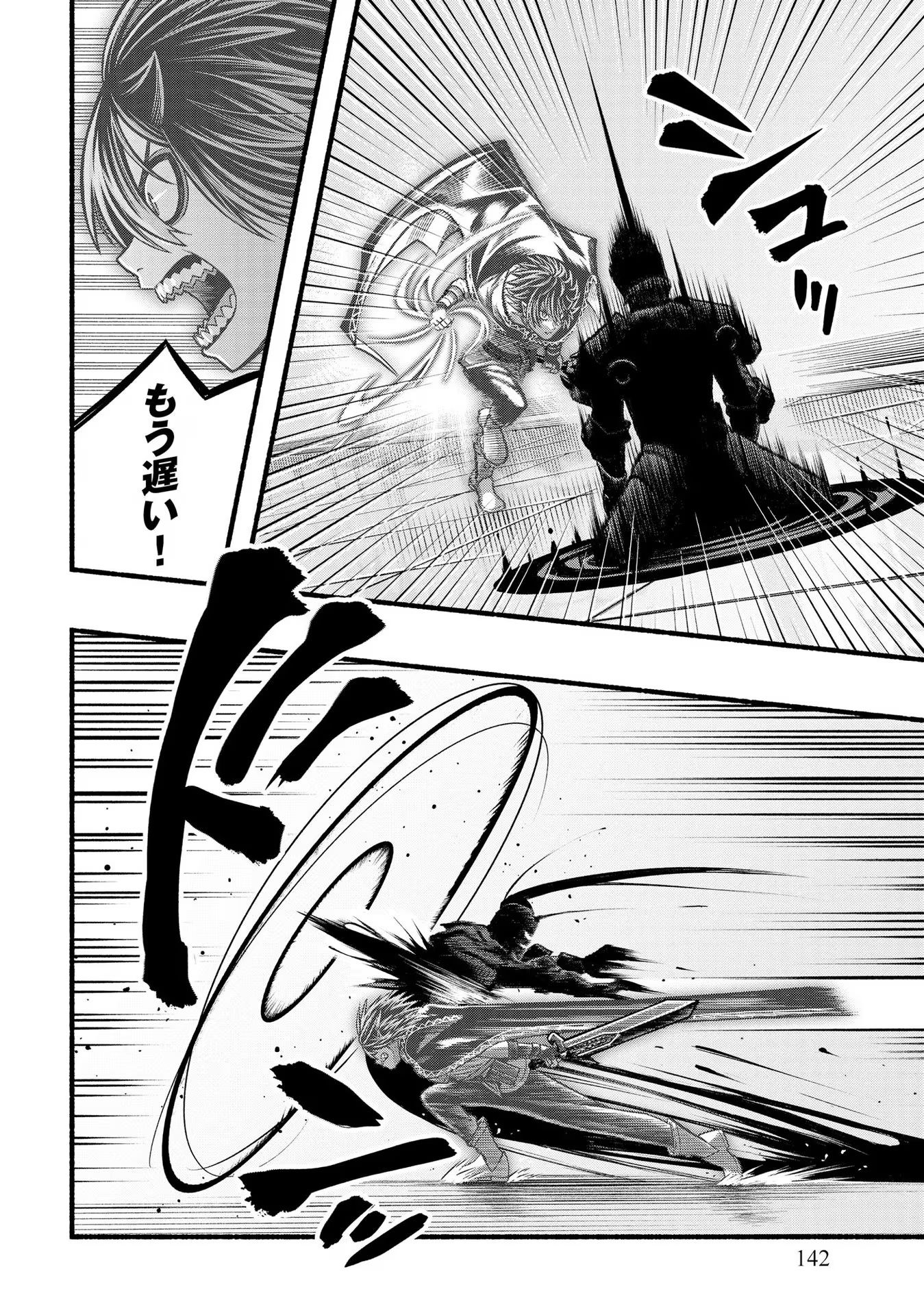 P28