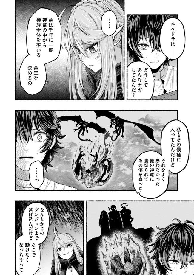 P38