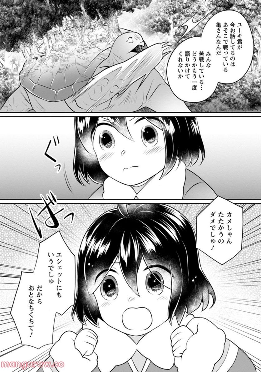 P10
