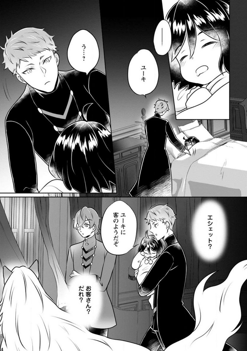 P23