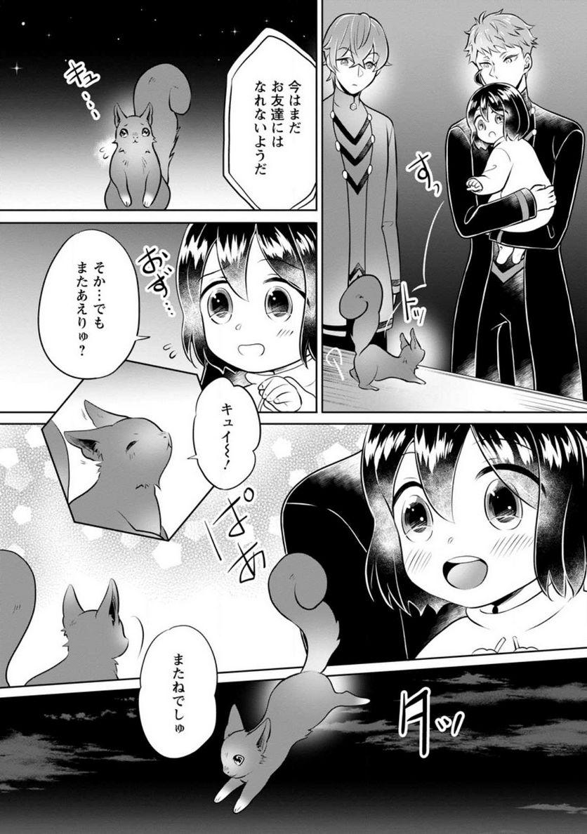 P26