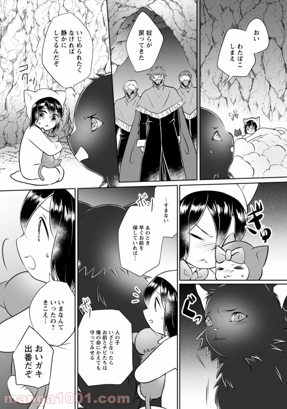P10