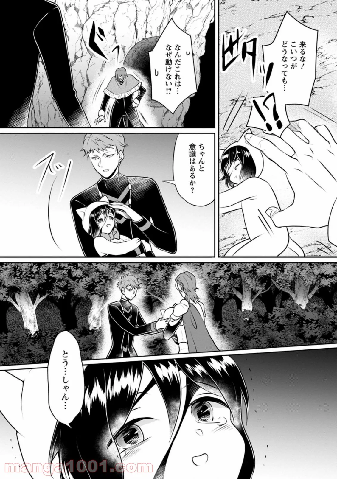 P19