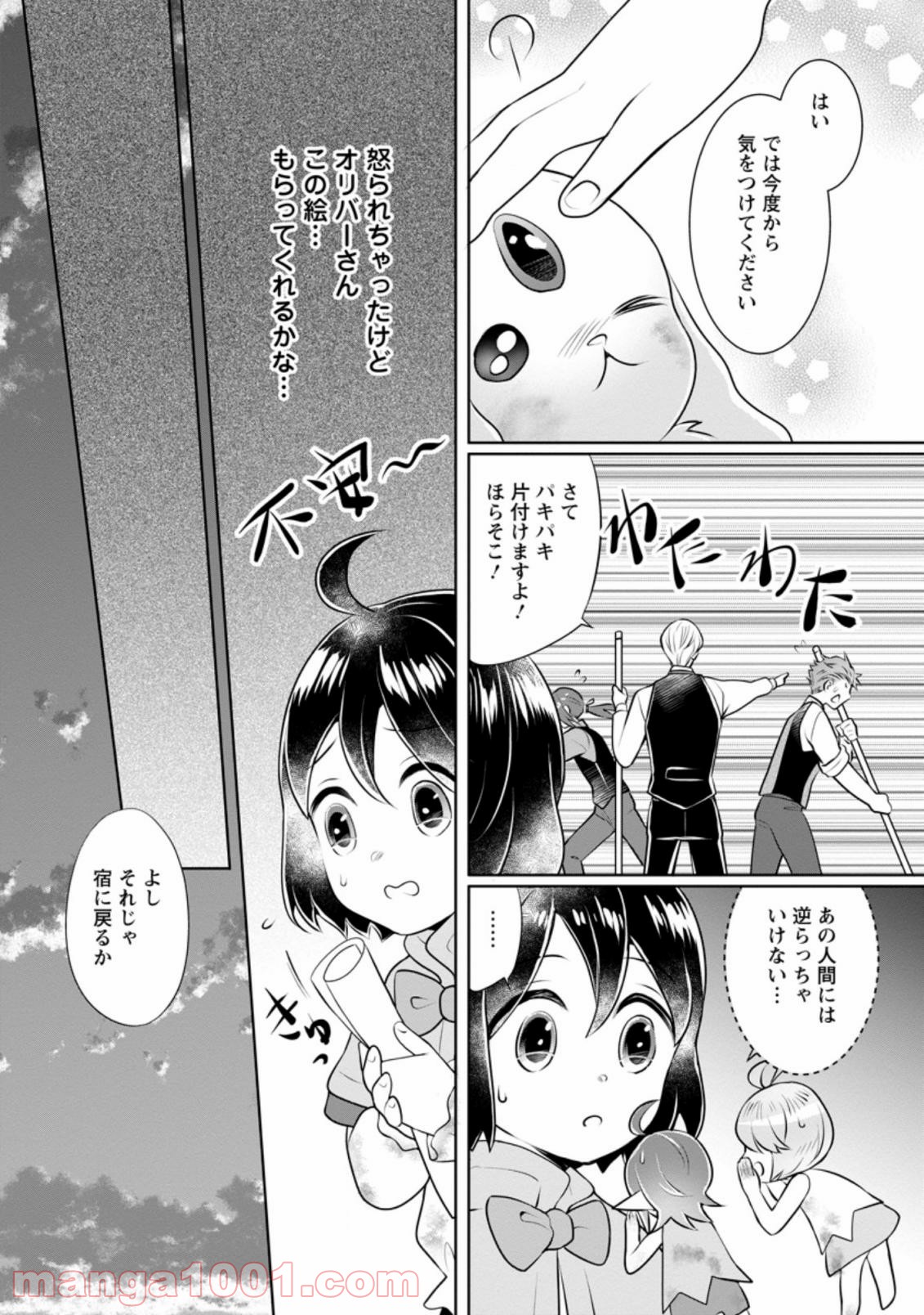P3