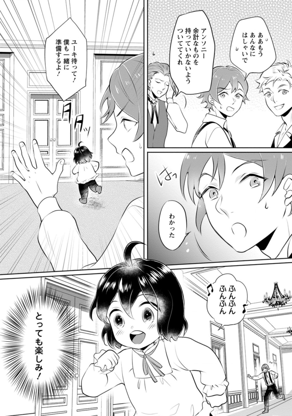P30
