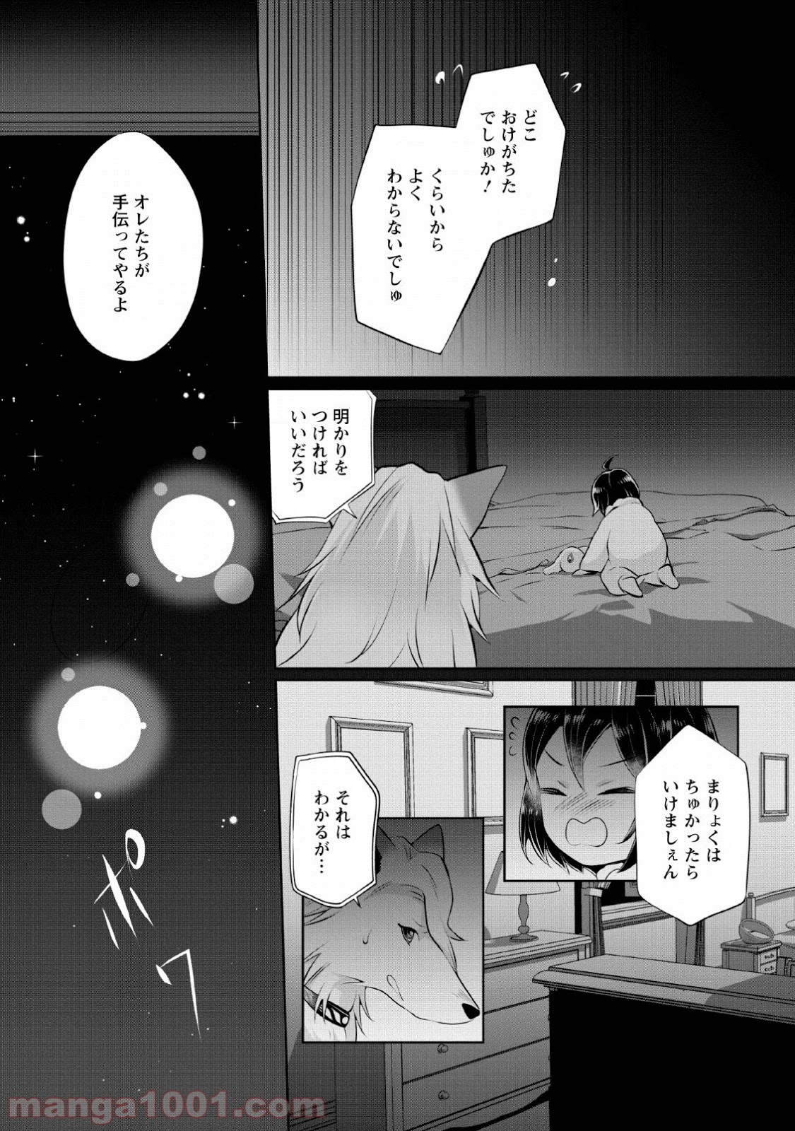 P16