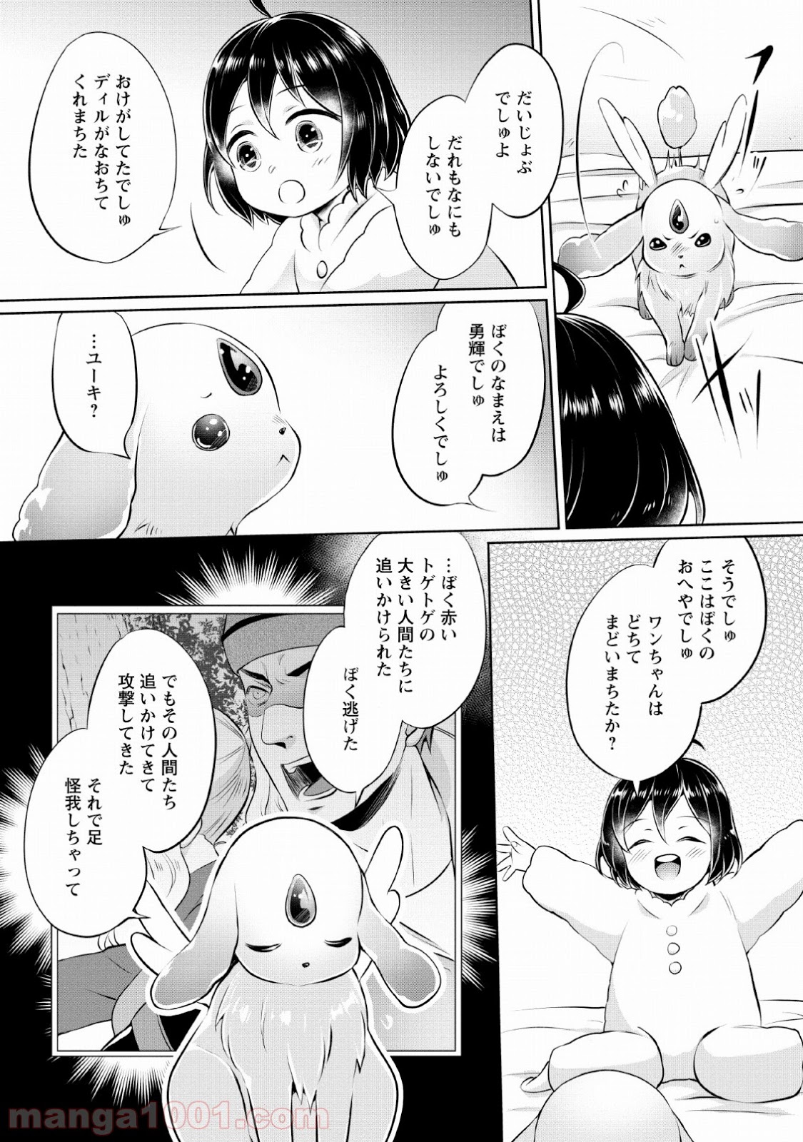 P23
