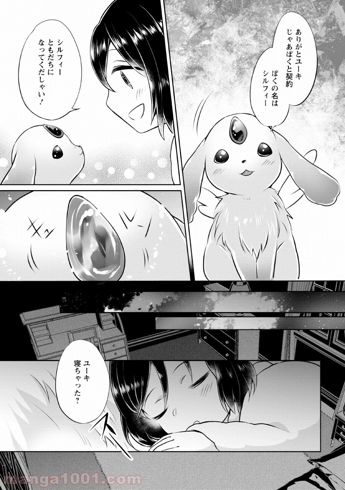 P26