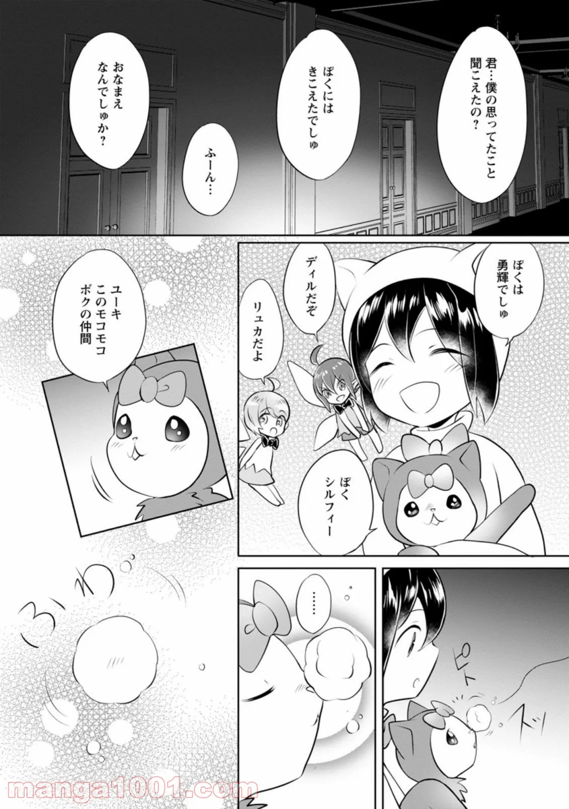 P7