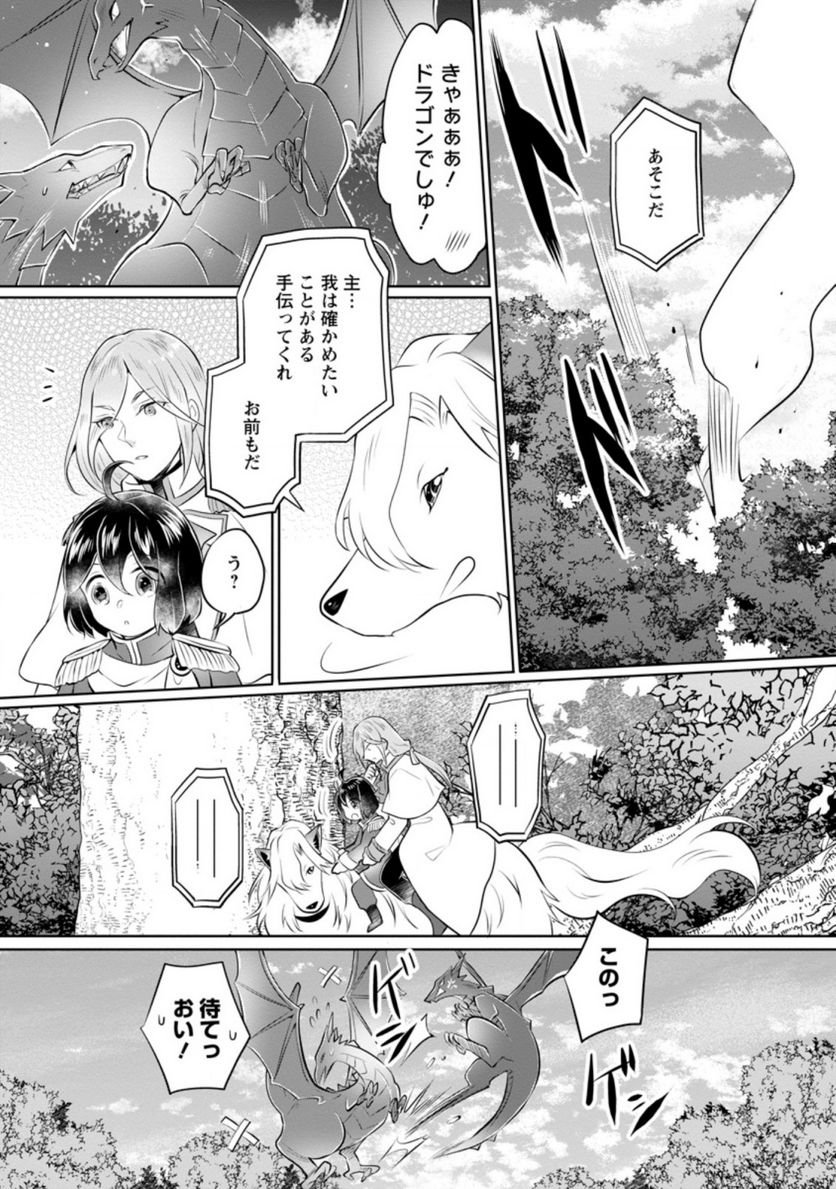 P13