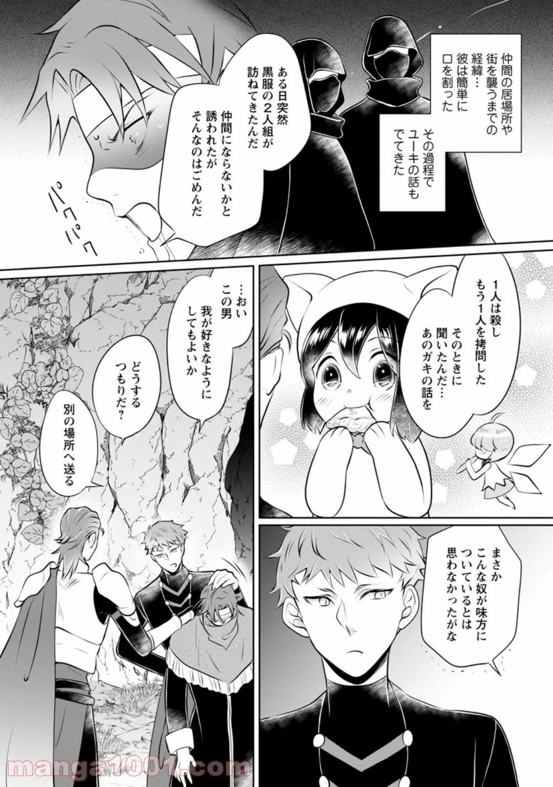 P12