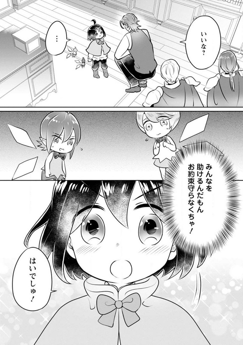 P30