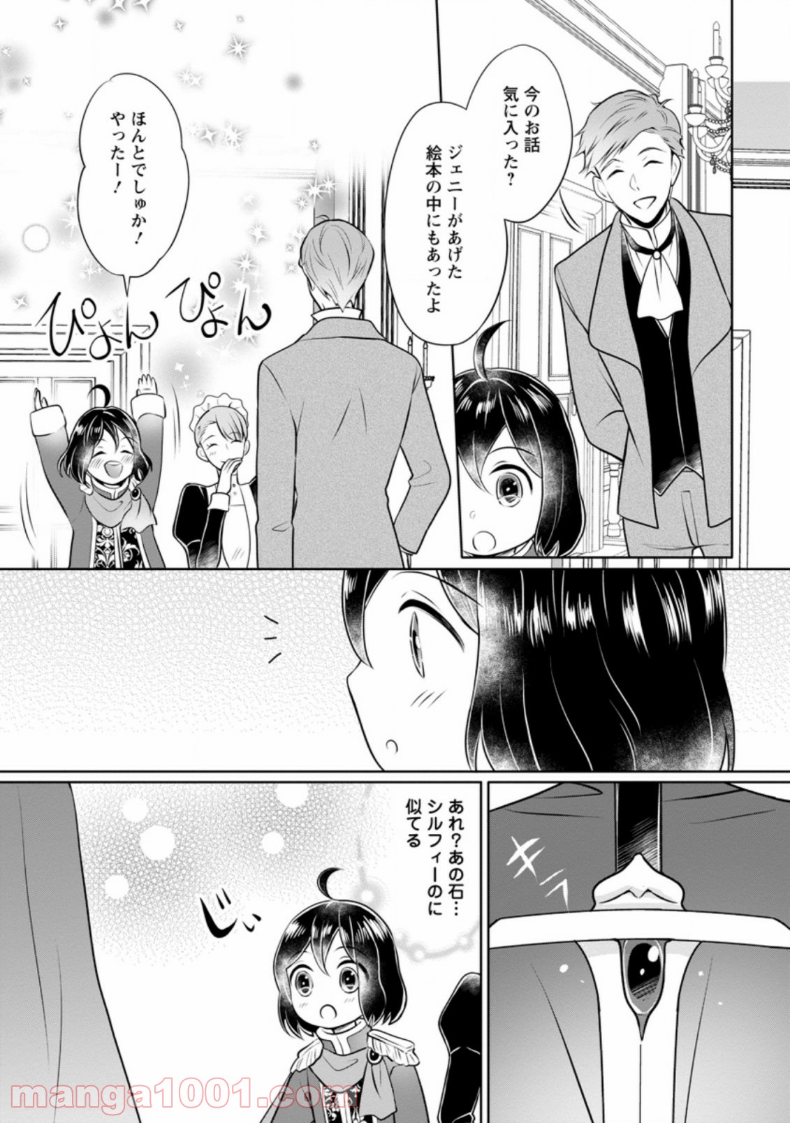 P3