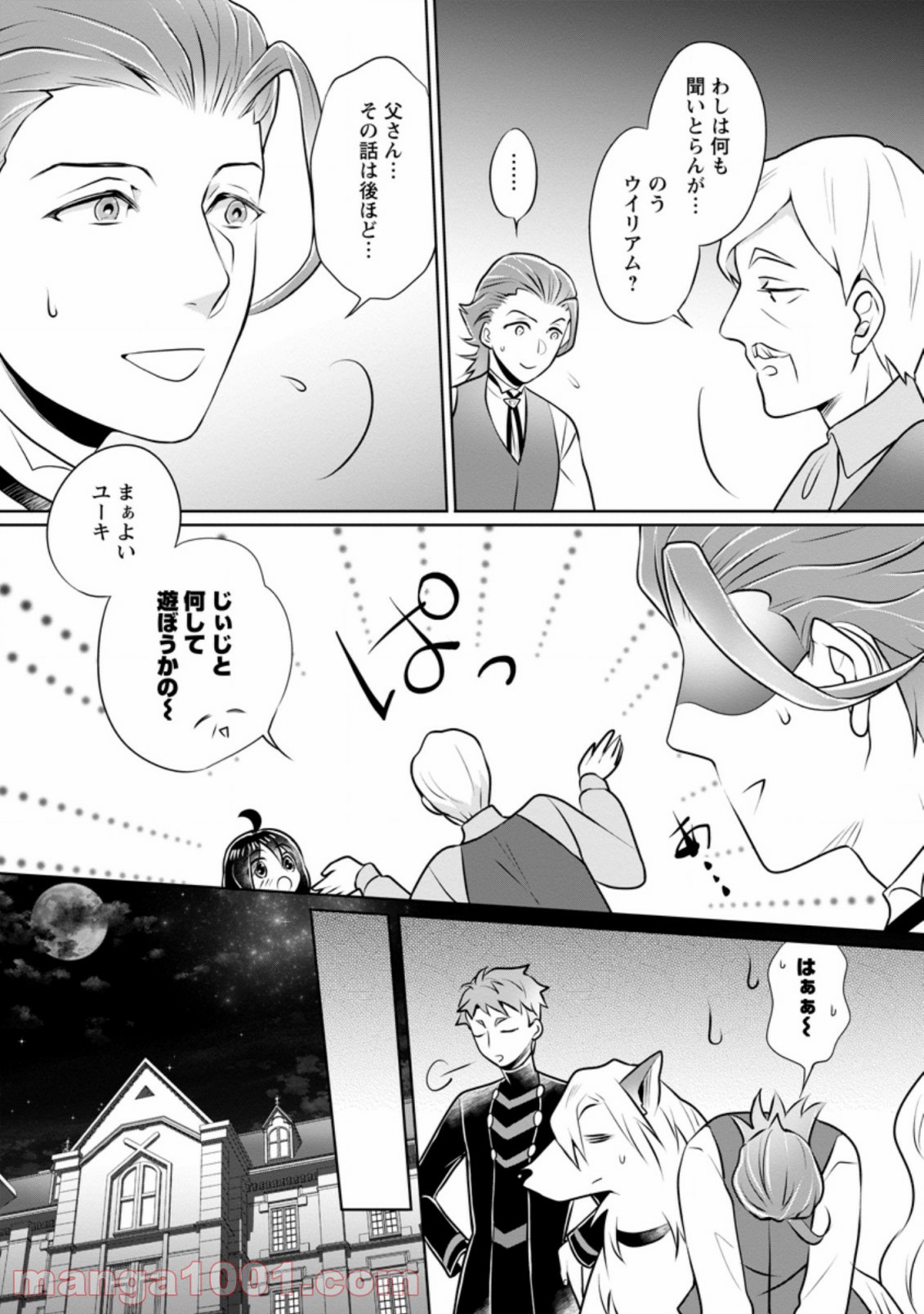P7