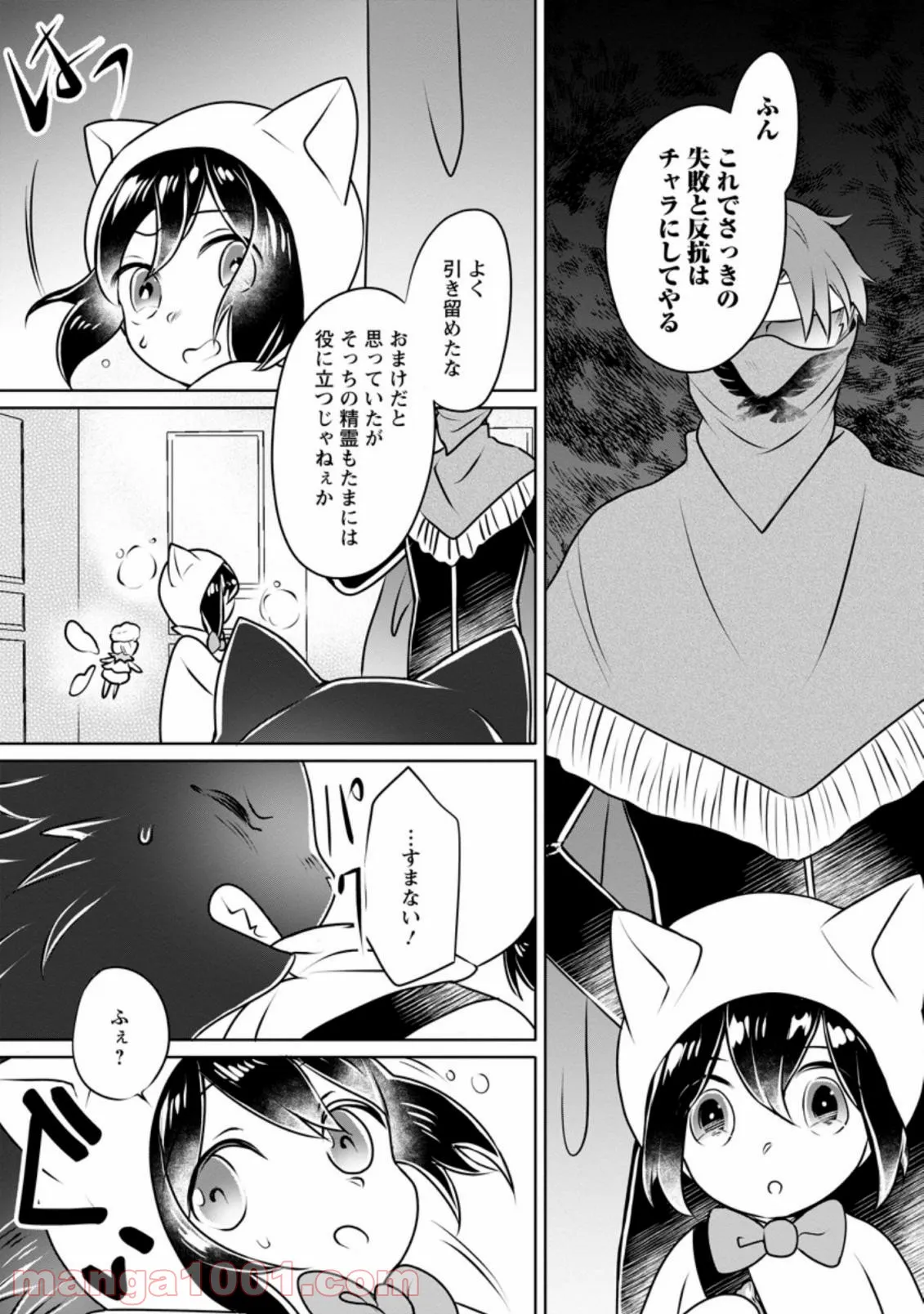 P7