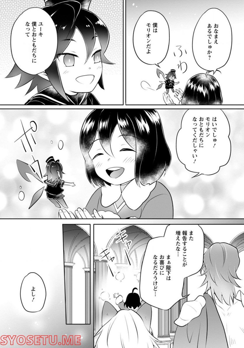P25
