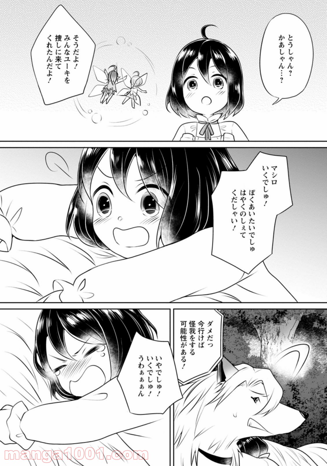 P10