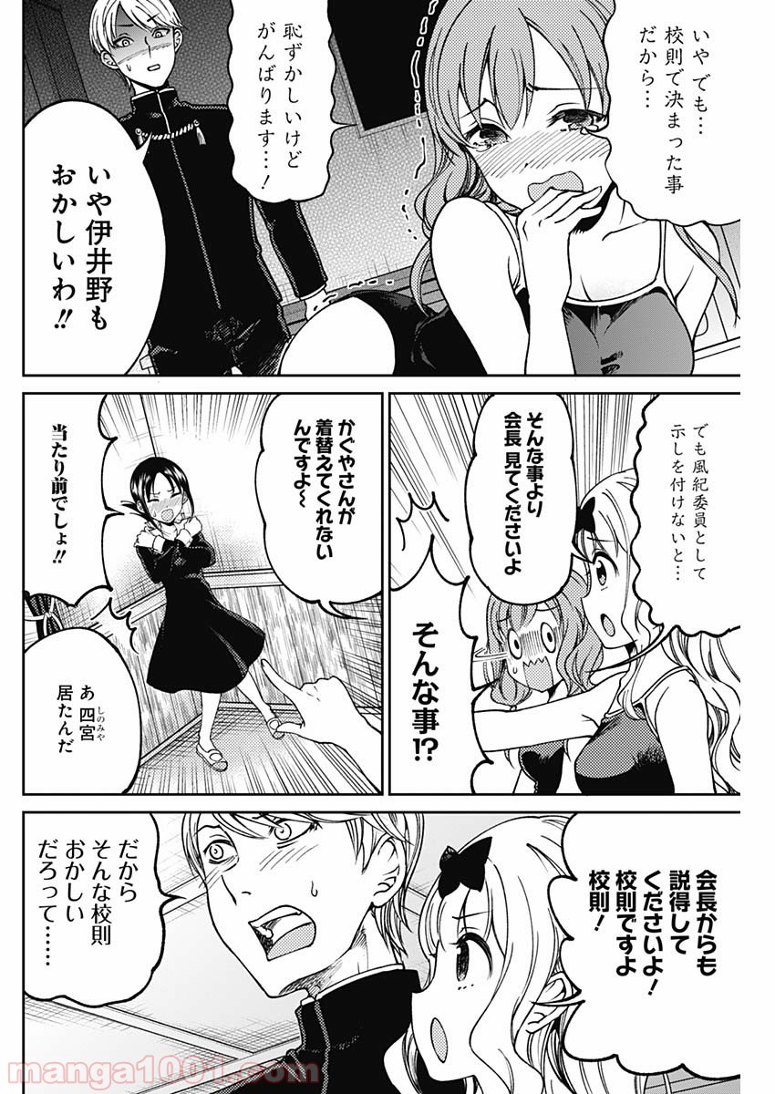 P26