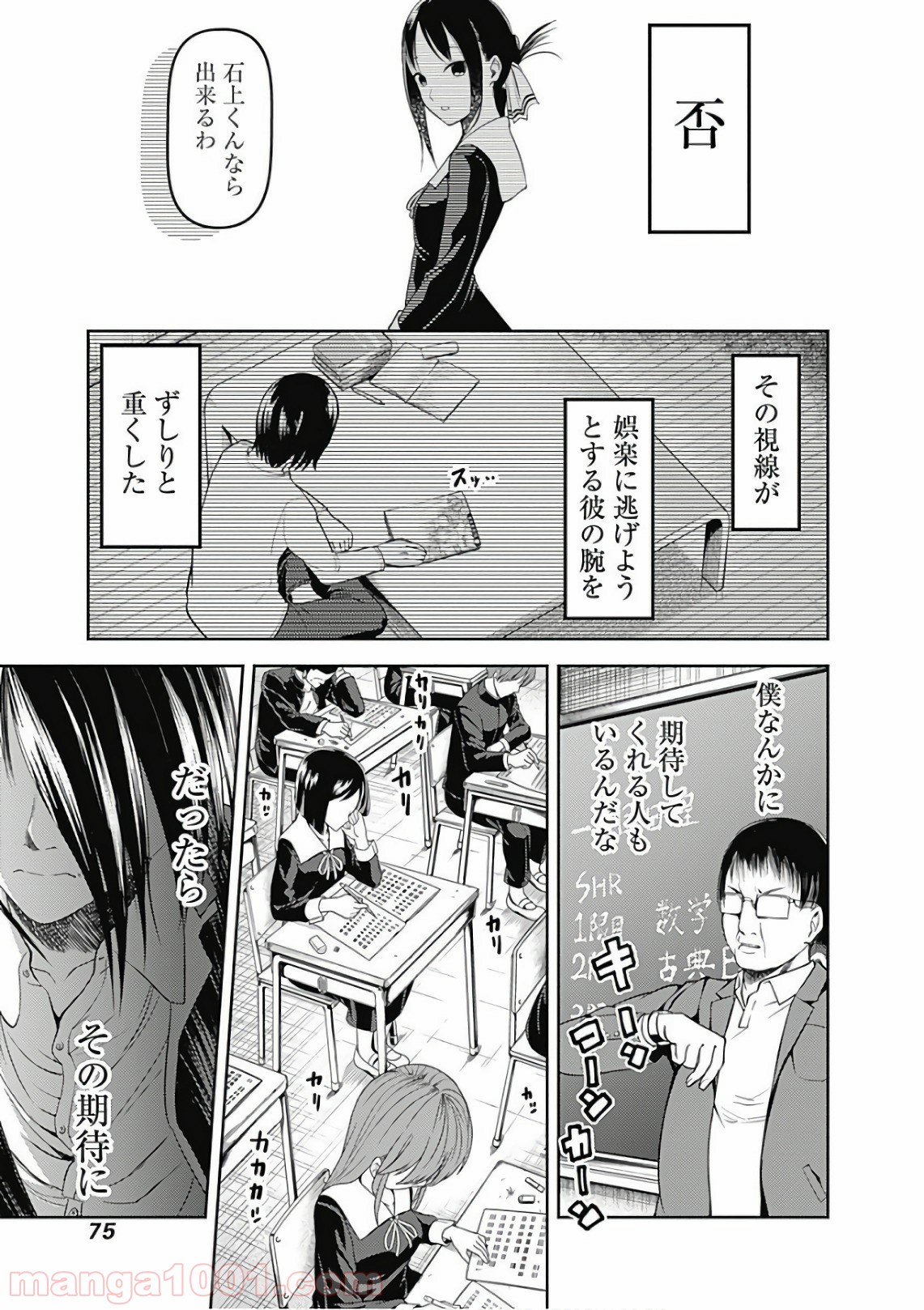 P12
