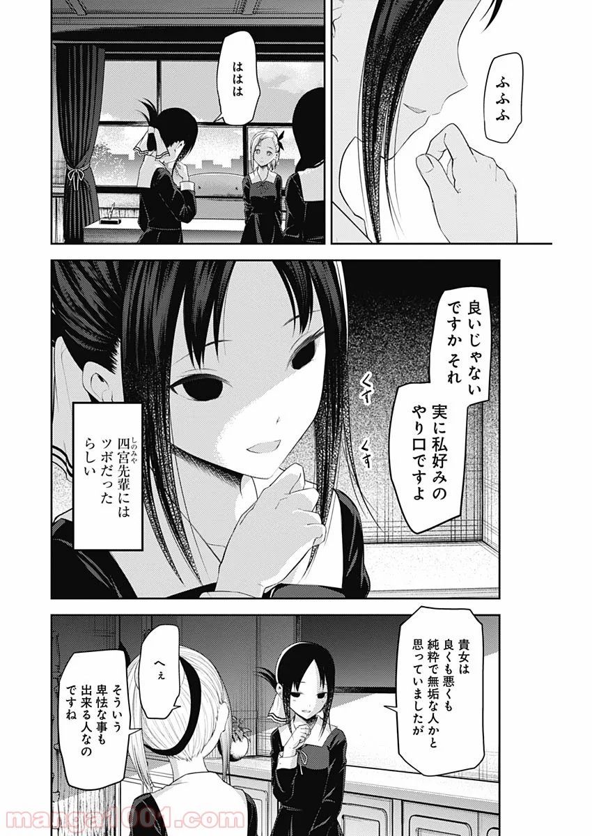 P10