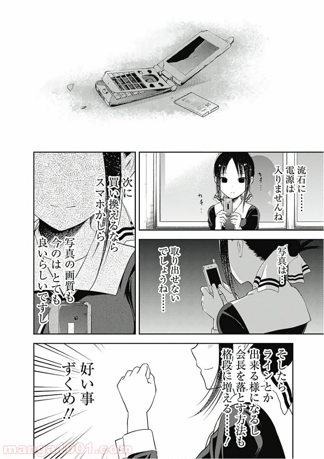P17