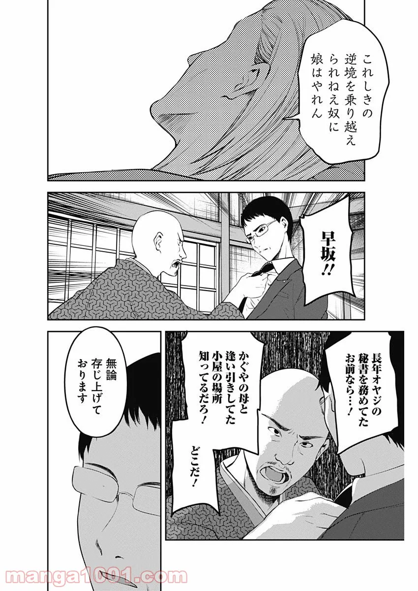 P12