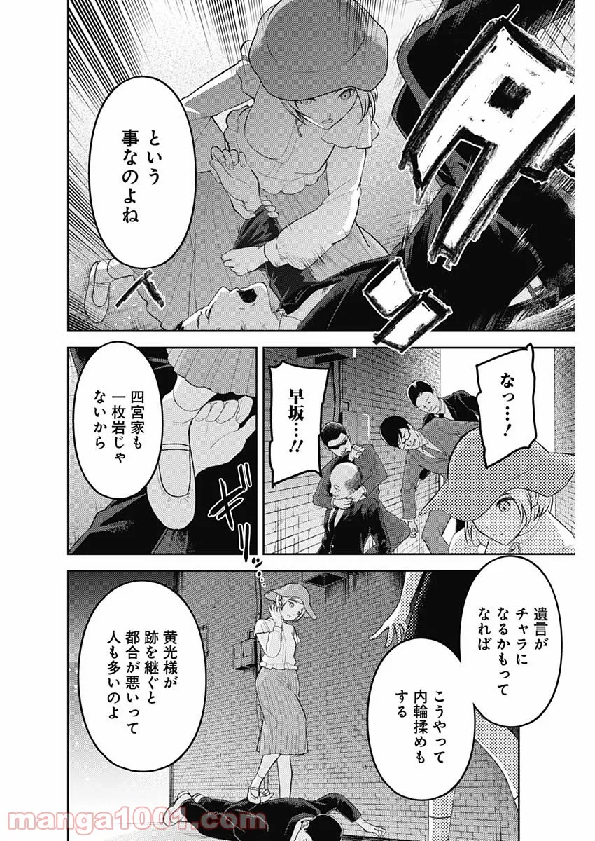 P14