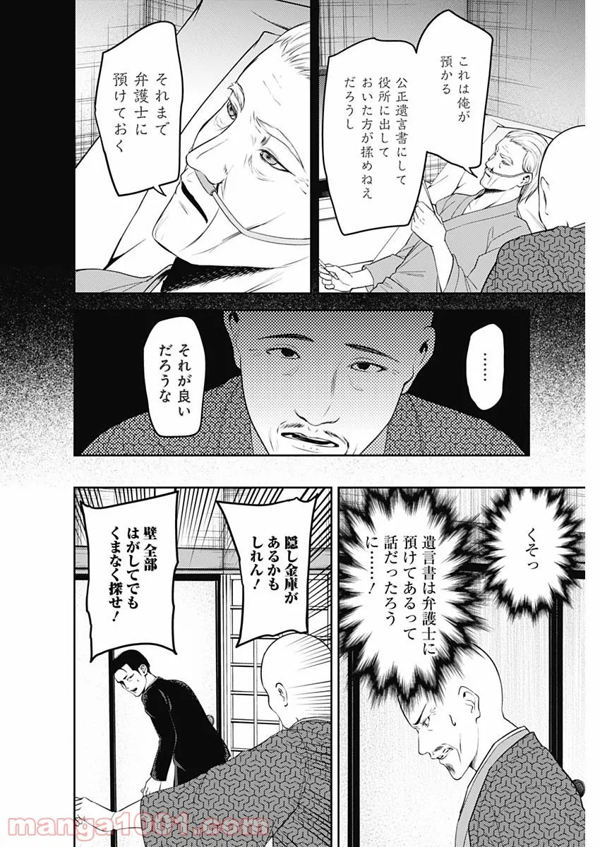 P8