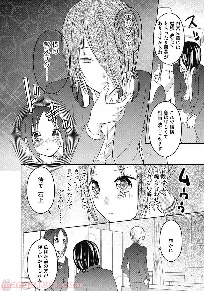 P10