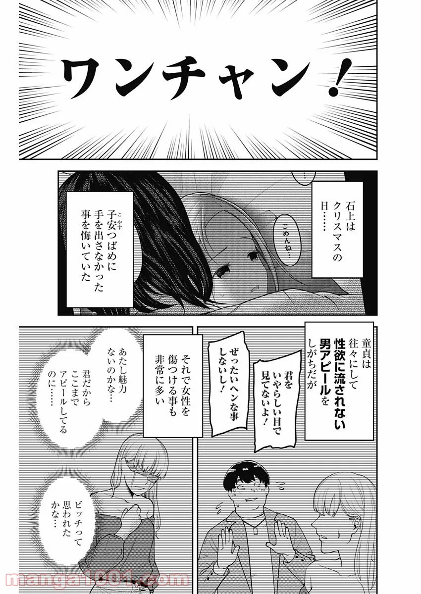 P13