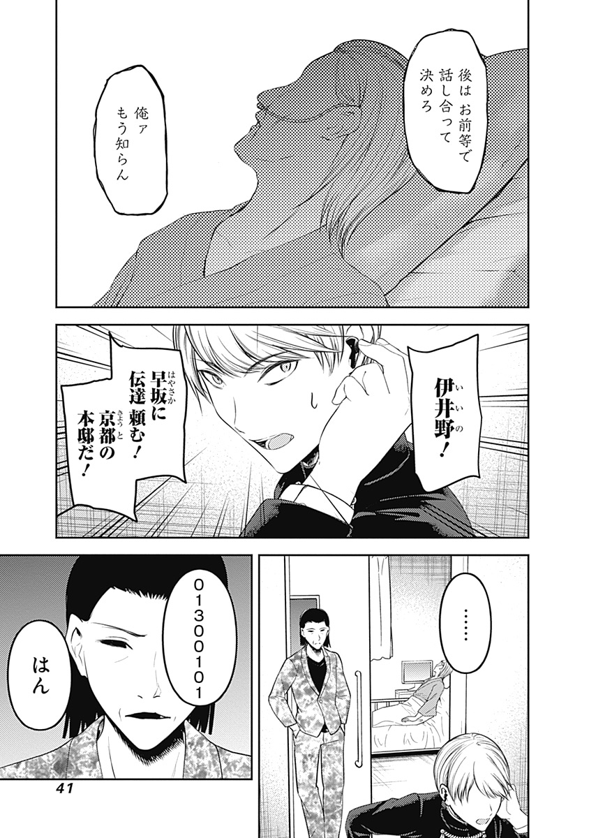 P17