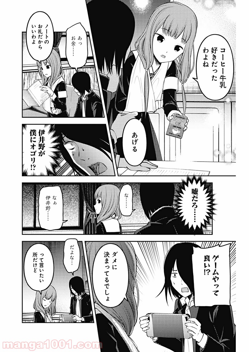 P12
