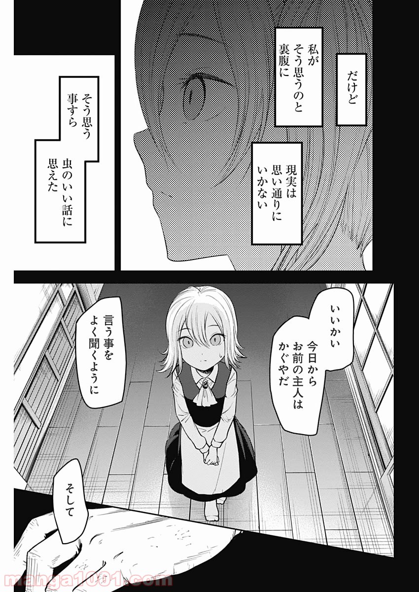 P17