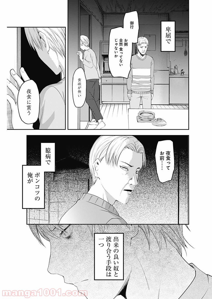 P15