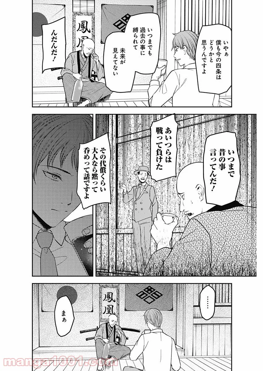 P10