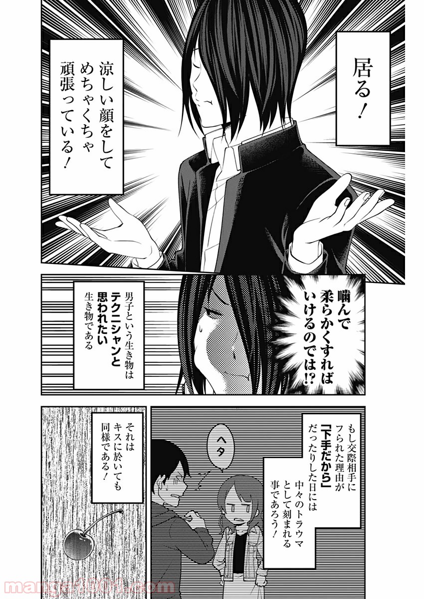P12