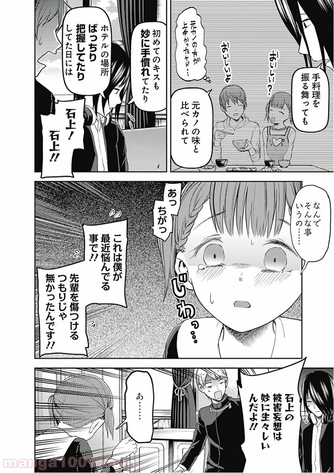 P12