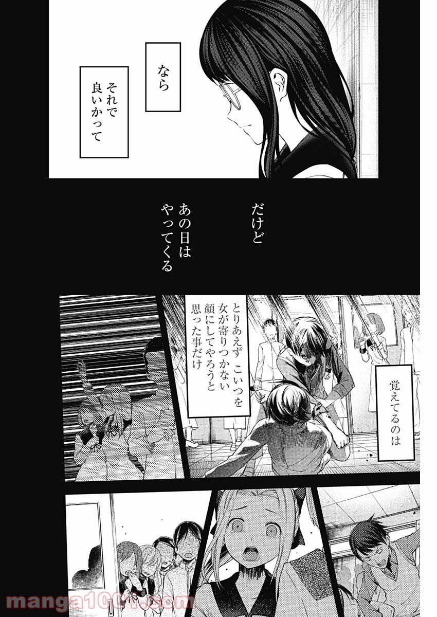 P12