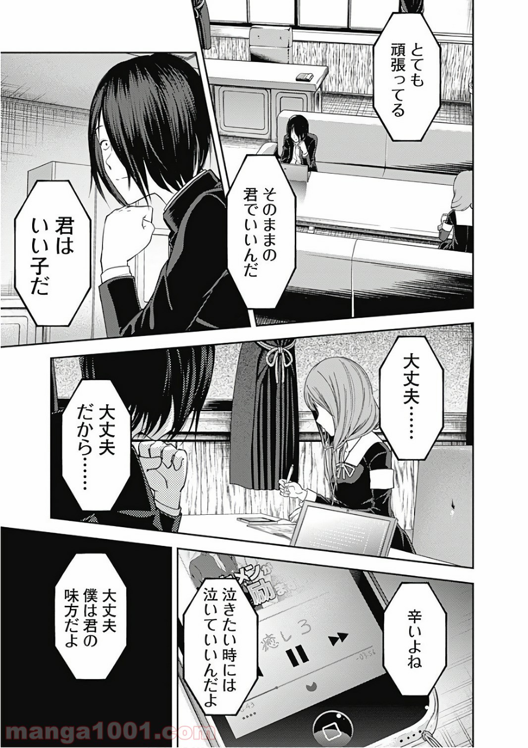 P7