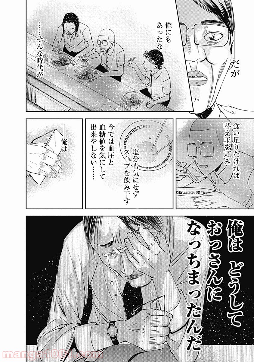 P14