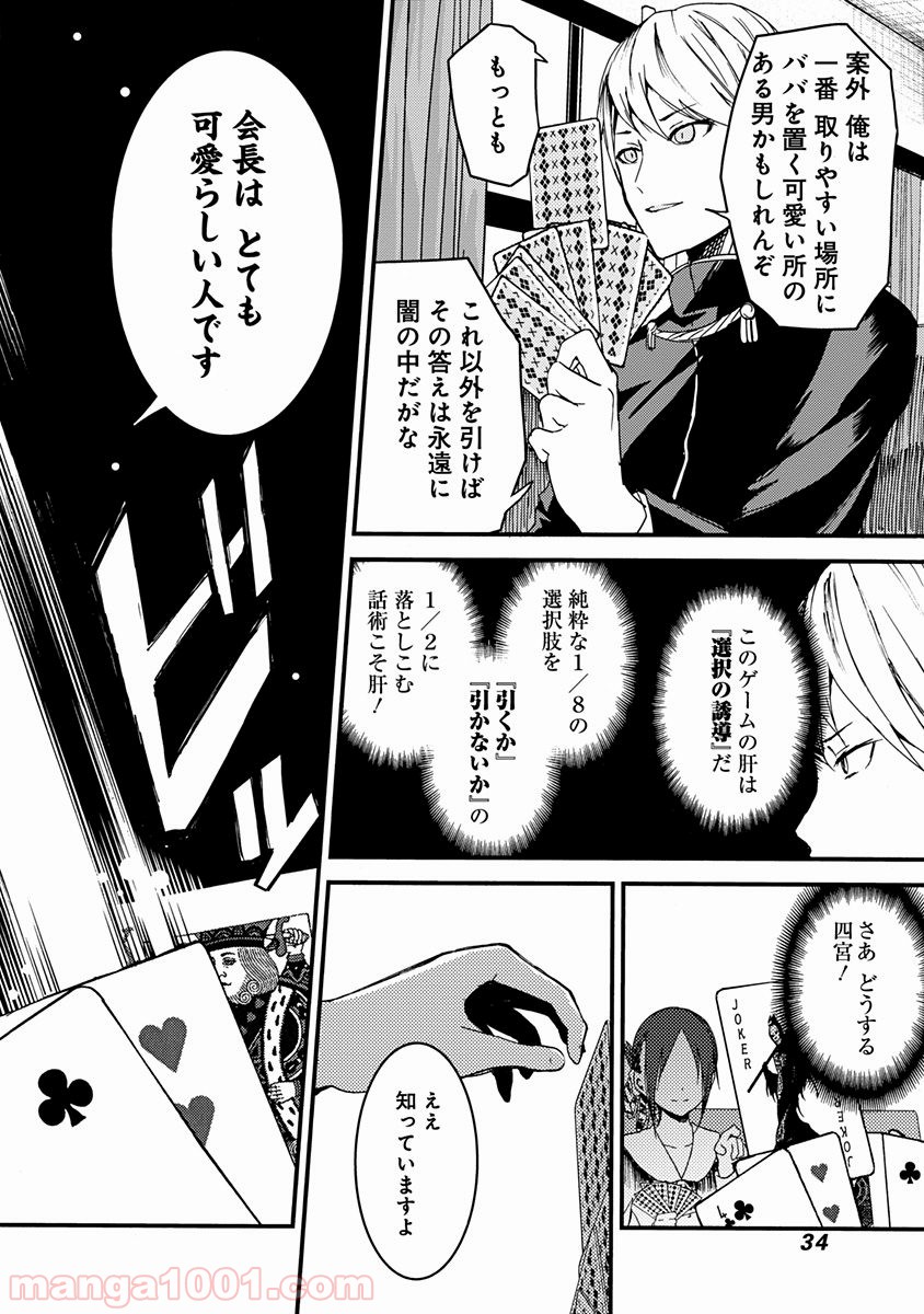 P8