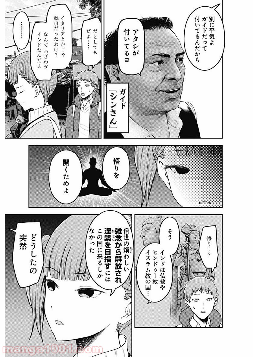 P3