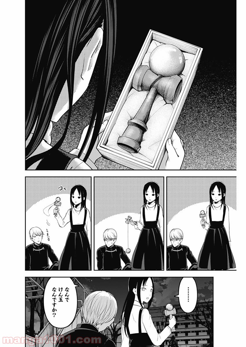 P12
